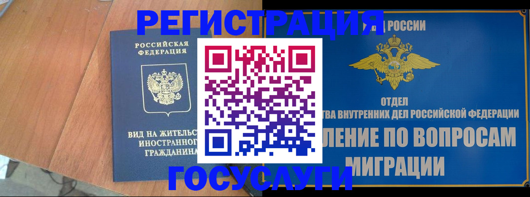 прописка поиск в Ковылкино